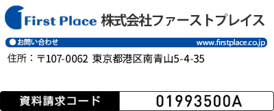 株式会社ファーストプレイス